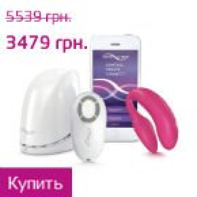 Унікальна пропозиція