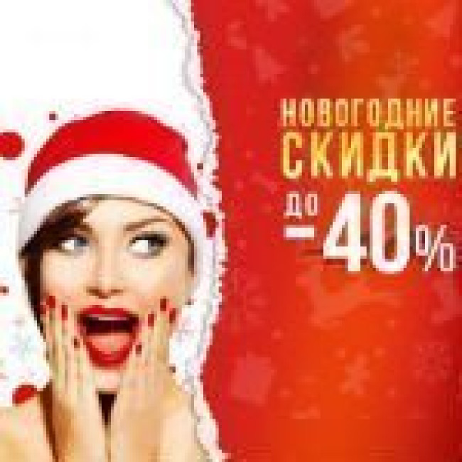 Подарунки на Новий Рік