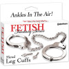 Металлические наручники Pipedream Fetish Fantasy для ног с ключиками, серебристые, 61 см, фото №2 — секс шоп Украина, NO TABOO