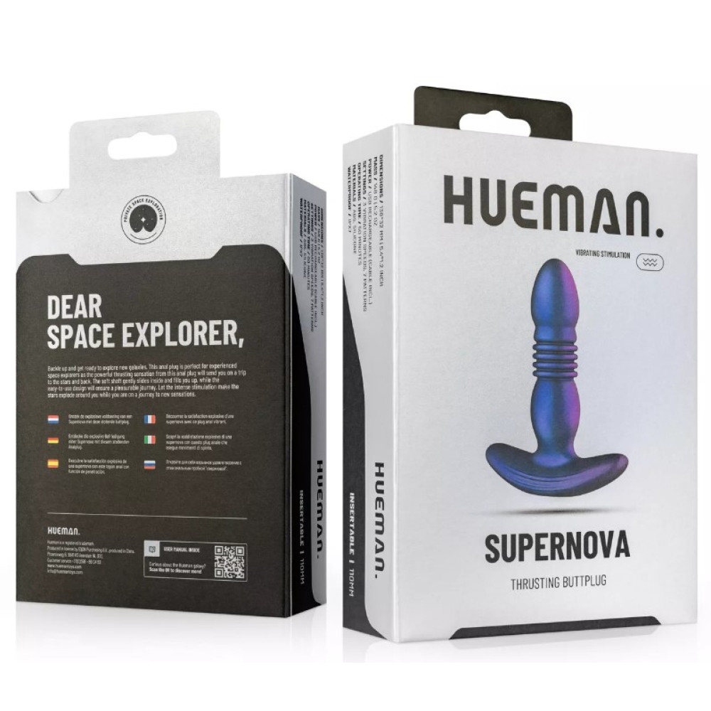 Анальная пробка с вибрацией Hueman Supernova, силиконовая, фиолетовая 13.8 х 3.2 см фото №2 — секс игрушки: Украина, NO TABOO