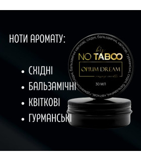 Массажная свеча, 30 мл, NO TABOO Opium Dream: цветы + специи + ладан - No Taboo