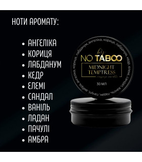 Масажна свічка, 30 мл, NO TABOO Midnight Temptress сандал + пачулі + ладан - No Taboo