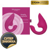 Вибратор-стимулятор двойной Womanizer Blend Vibrant Pink для точки G и клитора, вакуум и вибрация, розовый фото №1 — секс игрушки: Украина, NO TABOO