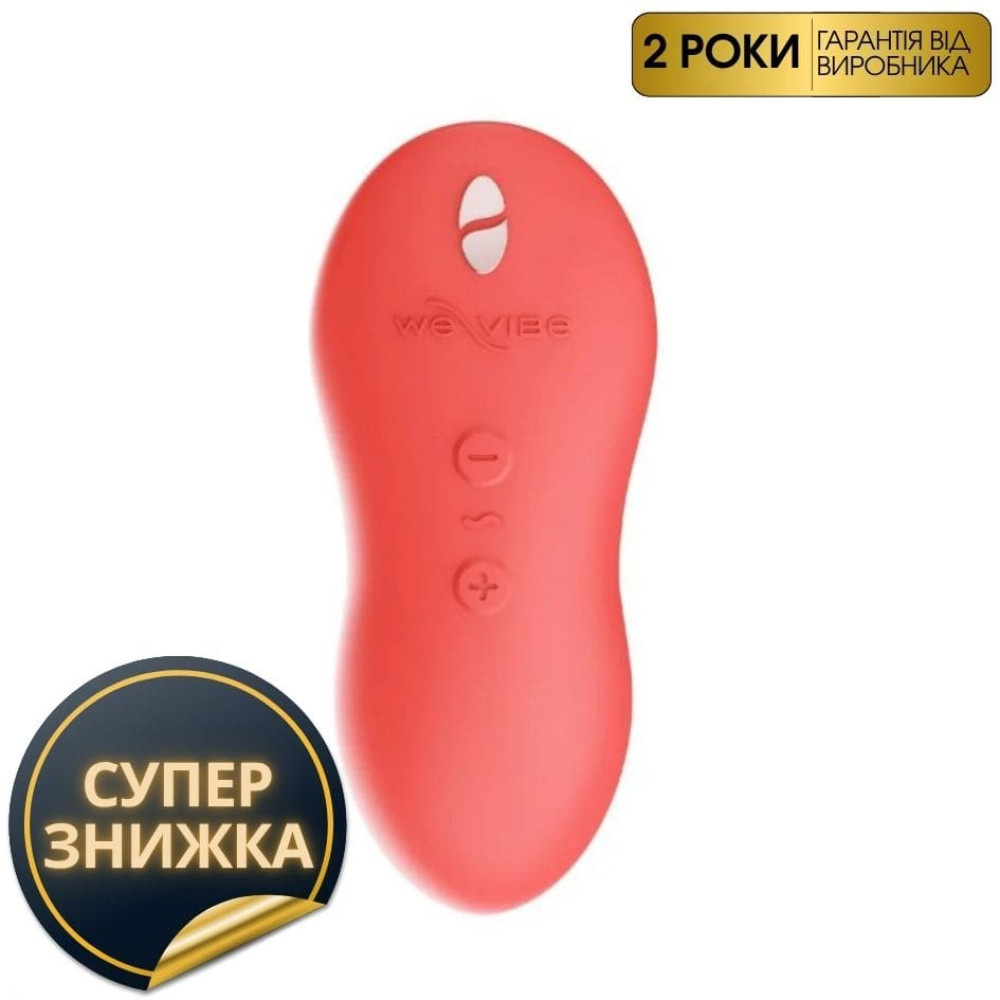 Клиторальный стимулятор We-Vibe Touch X Coral, коралловый фото №0 — секс игрушки: Украина, NO TABOO