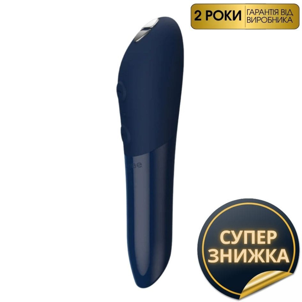 Вибропуля Tango X by We-Vibe, синяя фото №0 — секс игрушки: Украина, NO TABOO