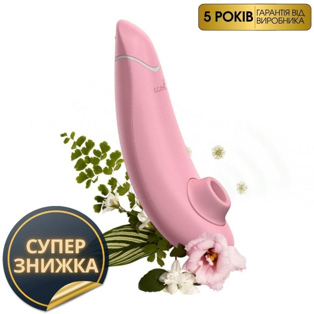 Womanizer Premium ECO бесконтактный клиторальный стимулятор из биоразлагаемых материалов, розовый фото №0 — секс игрушки: Украина, NO TABOO