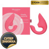 Вибратор-стимулятор двойной Womanizer Blend Vibrant Rose для точки G и клитора, вакуум и вибрация, коралловый фото №1 — секс игрушки: Украина, NO TABOO