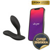 Массажер простаты смарт Vector+ Charcoal от We-Vibe (Вивайб) черный, 10.6 х 3 см фото №1 — секс игрушки: Украина, NO TABOO