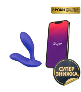Масажер простати смарт Vector+ Royal Blue від We-Vibe (Вівайб) синій, 10.6 х 3 см - No Taboo