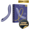 Вибратор для точки G Womanizer OG Lilac с волновой стимуляцией, лиловый, 17.6 х 3.9 см фото №1 — секс игрушки: Украина, NO TABOO