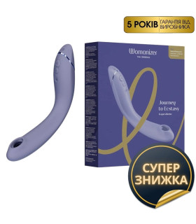 Вибратор для точки G Womanizer OG Lilac с волновой стимуляцией, лиловый, 17.6 х 3.9 см - No Taboo