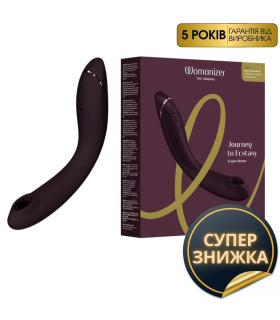 Вибратор для точки G Womanizer OG Aubergine с волновой стимуляцией, бордовый, 17.6 х 3.9 см - No Taboo