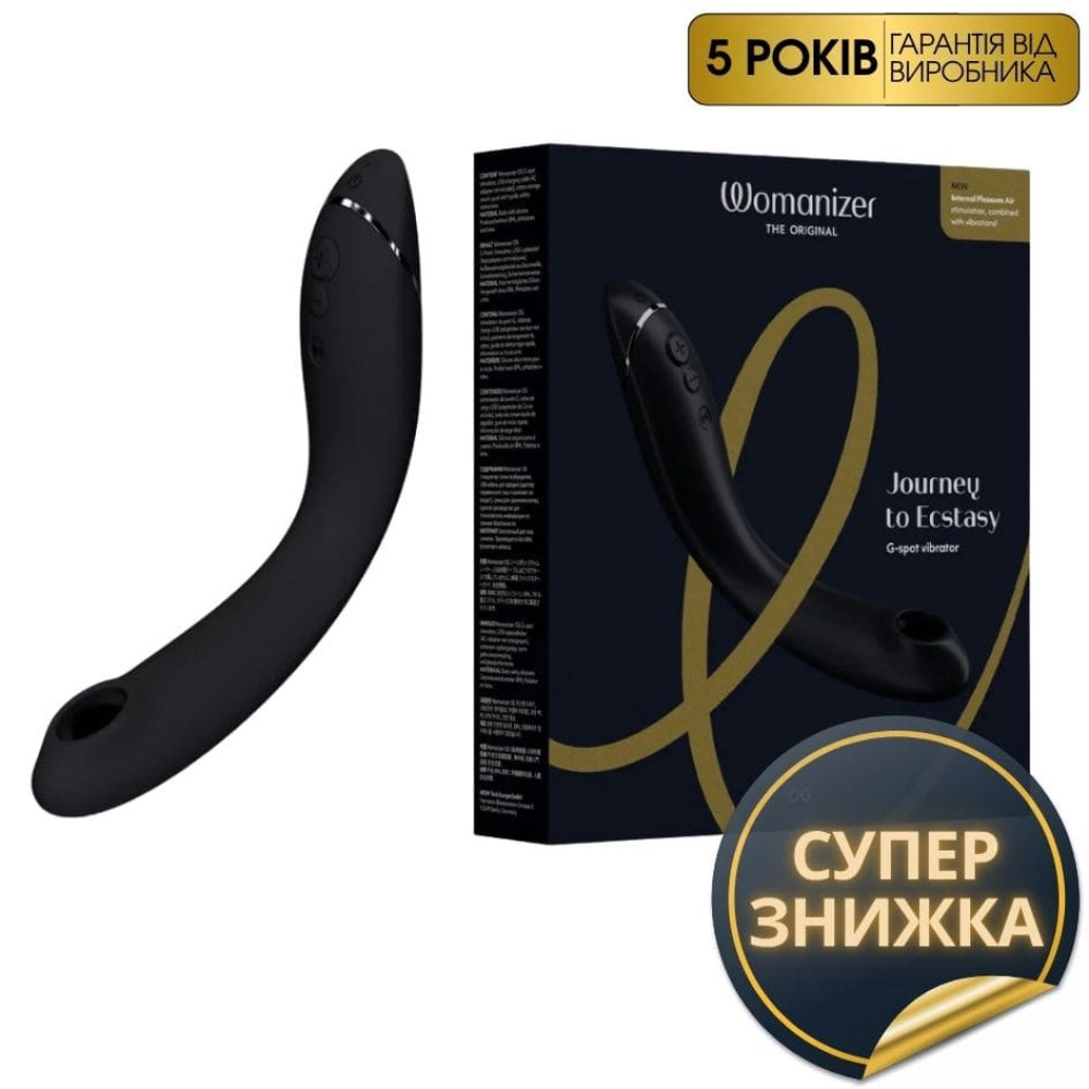 Вибратор для точки G Womanizer OG Dark Gray с волновой стимуляцией, черный, 17.6 х 3.9 см фото №0 — секс игрушки: Украина, NO TABOO