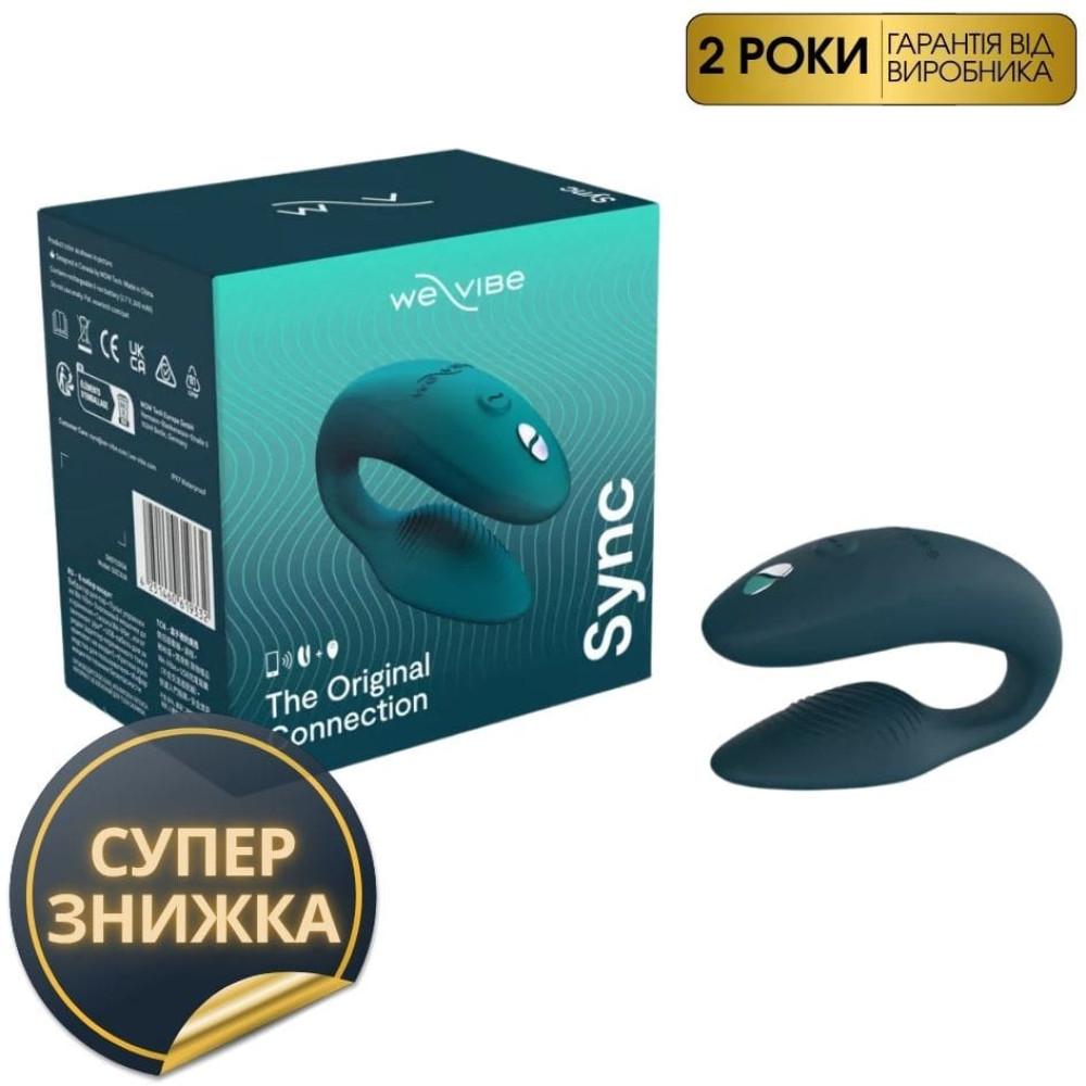 Инновационный смарт вибратор We Vibe Sync 2 Velvet Green для пары, зеленый фото №0 — секс игрушки: Украина, NO TABOO