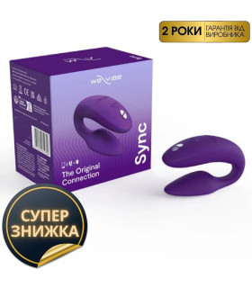 Инновационный смарт вибратор We Vibe Sync 2 Purple для пары, фиолетовый - No Taboo