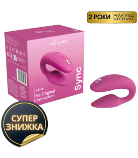 Інноваційний смарт вібратор We Vibe Sync 2 Rose для пари, рожевий - No Taboo