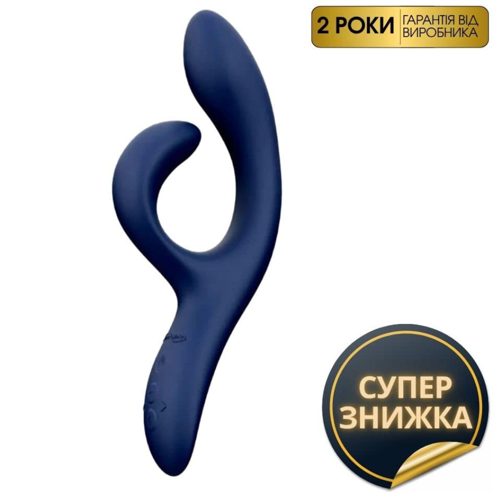 Вибратор-кролик с гибкими отростками Nova 2 We-Vibe, синий фото №0 — секс игрушки: Украина, NO TABOO