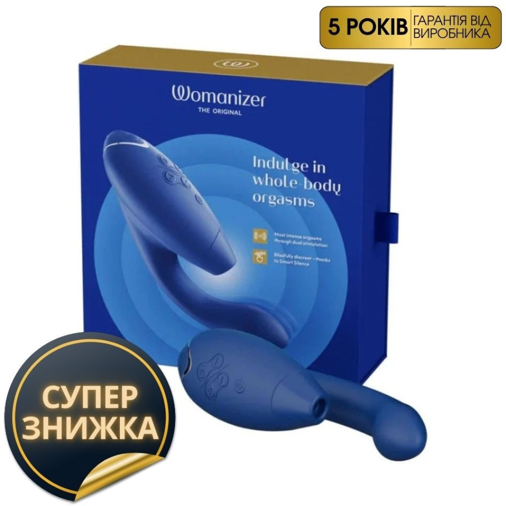 Бесконтактный вибратор-стимулятор Womanizer Duo 2 Blueberry, синий фото №0 — секс игрушки: Украина, NO TABOO
