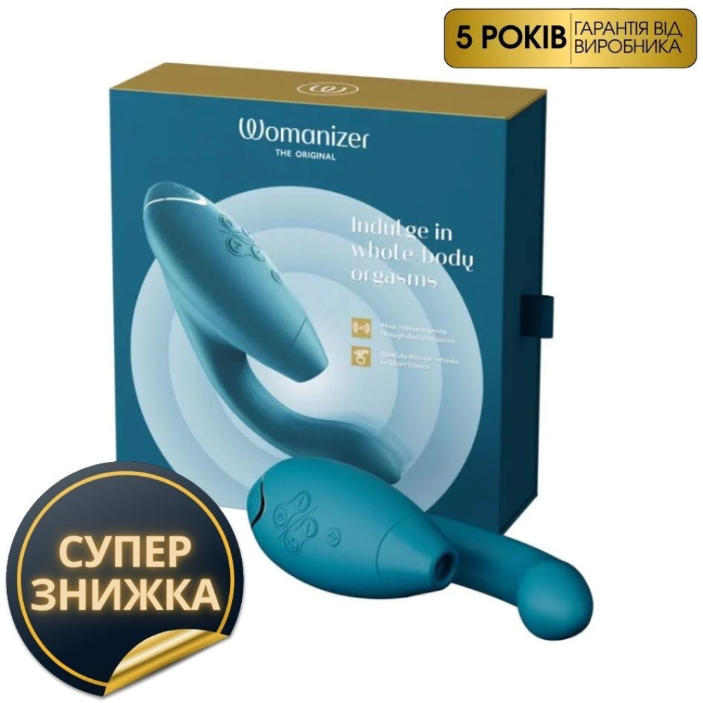 Бесконтактный вибратор-стимулятор Womanizer Duo 2 Petrol, голубой фото №0 — секс игрушки: Украина, NO TABOO