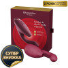 Бесконтактный вибратор-стимулятор Womanizer Duo 2 Bordeaux, бордовый фото №1 — секс игрушки: Украина, NO TABOO