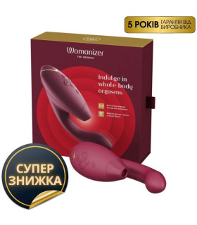 Безконтактний вібратор-стимулятор Womanizer Duo 2 Bordeaux, бордовий - No Taboo
