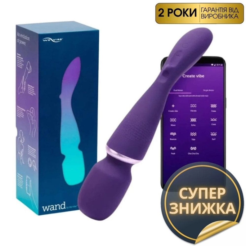 Вибромассажер микрофон Wand by We-Vibe (Вивайб), фиолетовый фото №0 — секс игрушки: Украина, NO TABOO