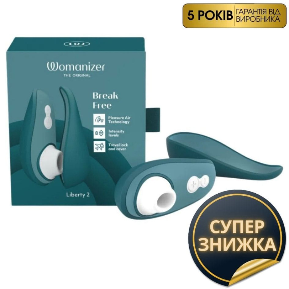 Вакуумный стимулятор клитора Womanizer Liberty 2 Dark Petrol, синий фото №0 — секс игрушки: Украина, NO TABOO