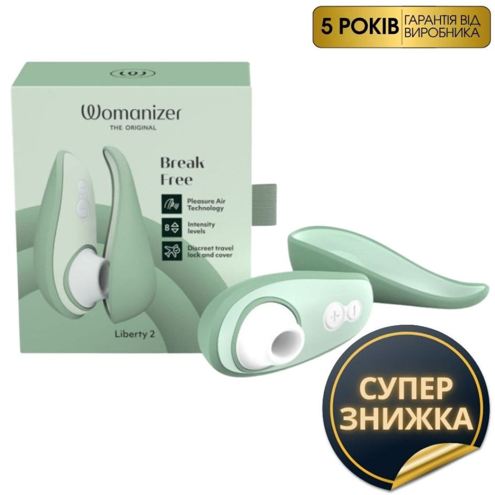 Вакуумний стимулятор клітора Womanizer Liberty 2 Sage, зелений фото №0 — секс іграшки: Україна, NO TABOO