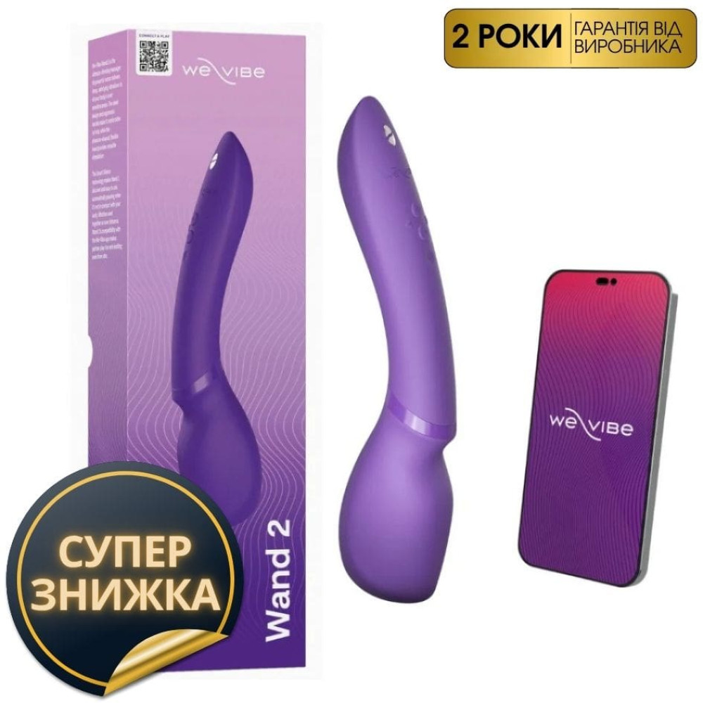 Вибромассажер микрофон Wand by We-Vibe 2 Purple, фиолетовый, 27 см х 5.5 см фото №0 — секс игрушки: Украина, NO TABOO