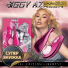  Вакуумный стимулятор клитора Womanizer Liberty 2 Iggy Azalea, розовый металик фото №1 — секс игрушки: Украина, NO TABOO