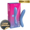 Вибратор для точки G Rave 2 We-Vibe, силиконовый, синий, 19.3 х 3 см фото №1 — секс игрушки: Украина, NO TABOO
