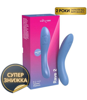Вібратор для точки G Rave 2 We-Vibe, силіконовий, синій, 19.3 х 3 см - No Taboo