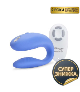 Вибратор для пар We-Vibe Match (Вивайб Матч) - No Taboo