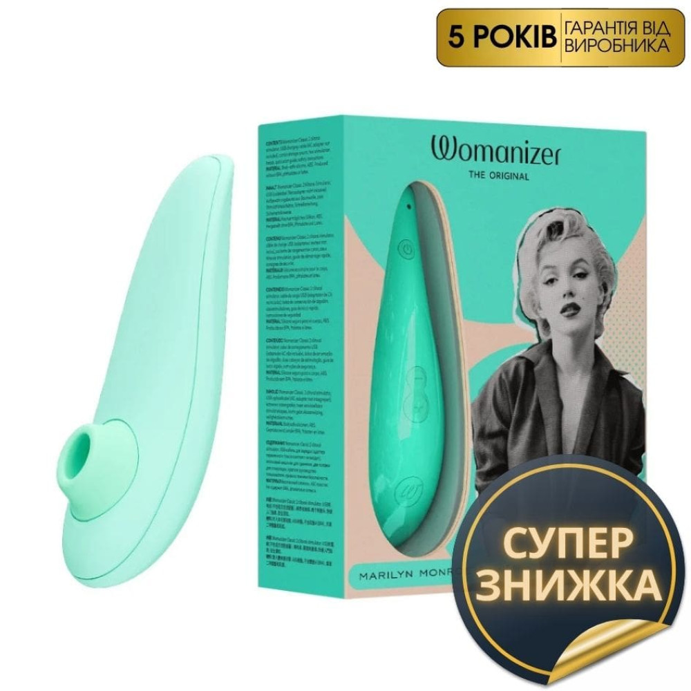 Бесконтактный стимулятор клитора Womanizer Marilyn Monroe Special Edition, мятный фото №0 — секс игрушки: Украина, NO TABOO
