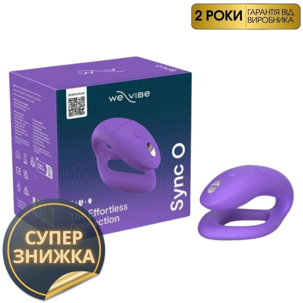 Вибратор для пар с пультом и приложением Sync O We-Vibe, силиконовый, фиолетовый фото №0 — секс игрушки: Украина, NO TABOO