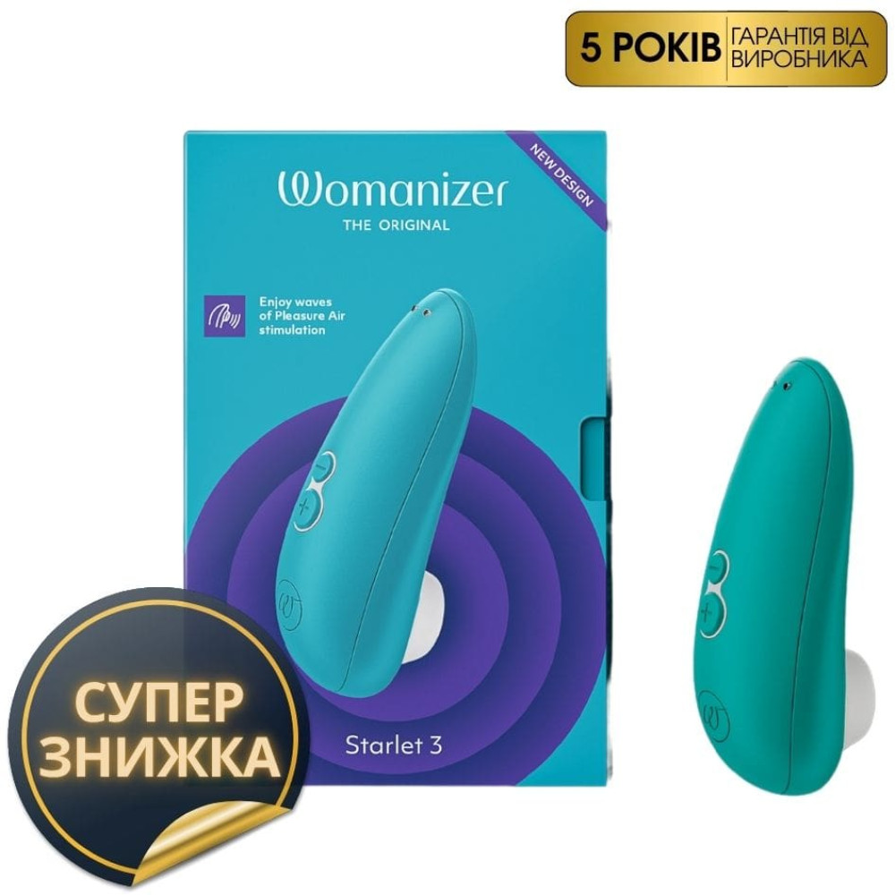 Бесконтактный стимулятор клитора Starlet 3 Turquoise Womanizer фото №0 — секс игрушки: Украина, NO TABOO