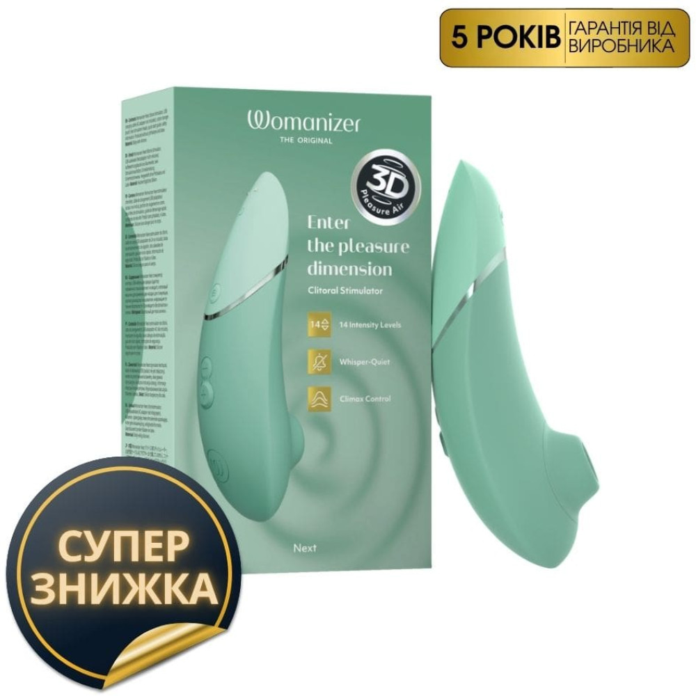 Бесконтактный клиторальный стимулятор Womanizer Next Sage (Вуманайзер), зеленый фото №0 — секс игрушки: Украина, NO TABOO
