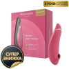 Womanizer Premium 2 бесконтактный клиторальный стимулятор (Вуманайзер Премиум 2), розовый фото №1 — секс игрушки: Украина, NO TABOO