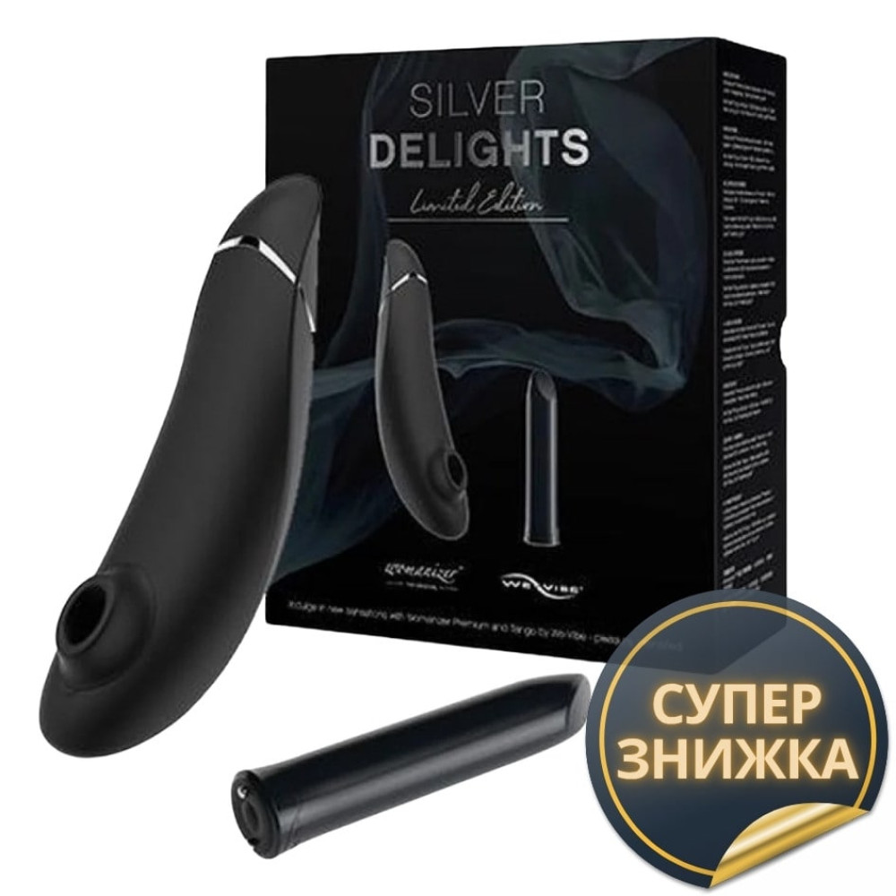 Набор секс игрушек Silver Delights Collection, чёрный фото №0 — секс игрушки: Украина, NO TABOO