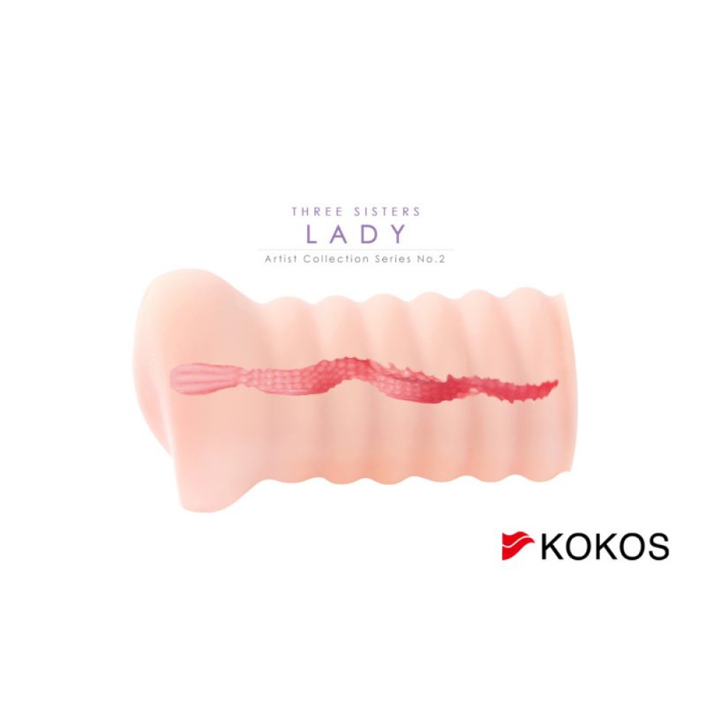 Мастурбатор-вагина Kokos Lady реалистичный из киберкожи, телесный фото №3 — секс игрушки: Украина, NO TABOO