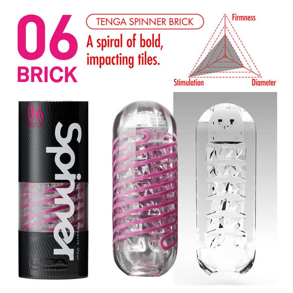 Mастурбатор спиральный Tenga Spinner 06 Brick нереалистичный, в колбе, 13 см х 4 см фото №3 — секс игрушки: Украина, NO TABOO