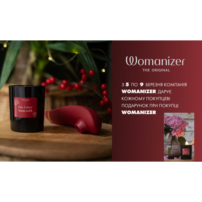 Свічка в подарунок з секс-іграшкою від Womanizer у No Taboo!