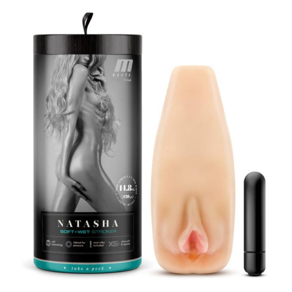 Мастурбатор-вагина Blush M for Men с виброкулей, бежевый, 17.7 х 6.4 см фото №0 — секс игрушки: Украина, NO TABOO