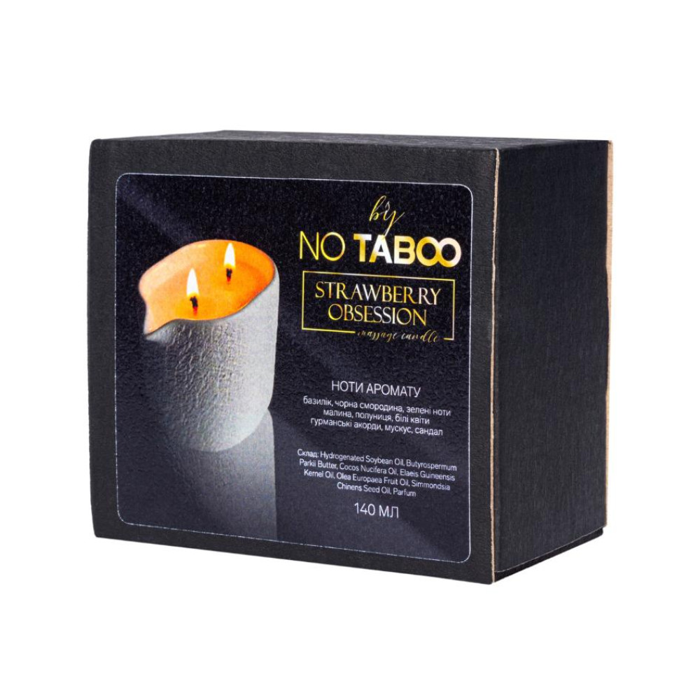 Массажная свеча, 140 мл, NO TABOO Strawberry Obsession клубника + базилик + мускус, фото №12 — секс шоп Украина, NO TABOO