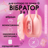 Виброяйцо и вакуумный стимулятор для клитора 2в1 BeYourLover Magic Suitcase в зарядном кейсе, розовый фото №2 — секс игрушки: Украина, NO TABOO
