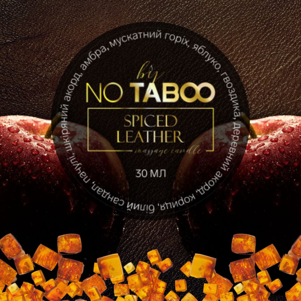 Массажная свеча, 30 мл, NO TABOO Spiced Leather кожа + амбра + мускатный орех, фото №4 — секс шоп Украина, NO TABOO