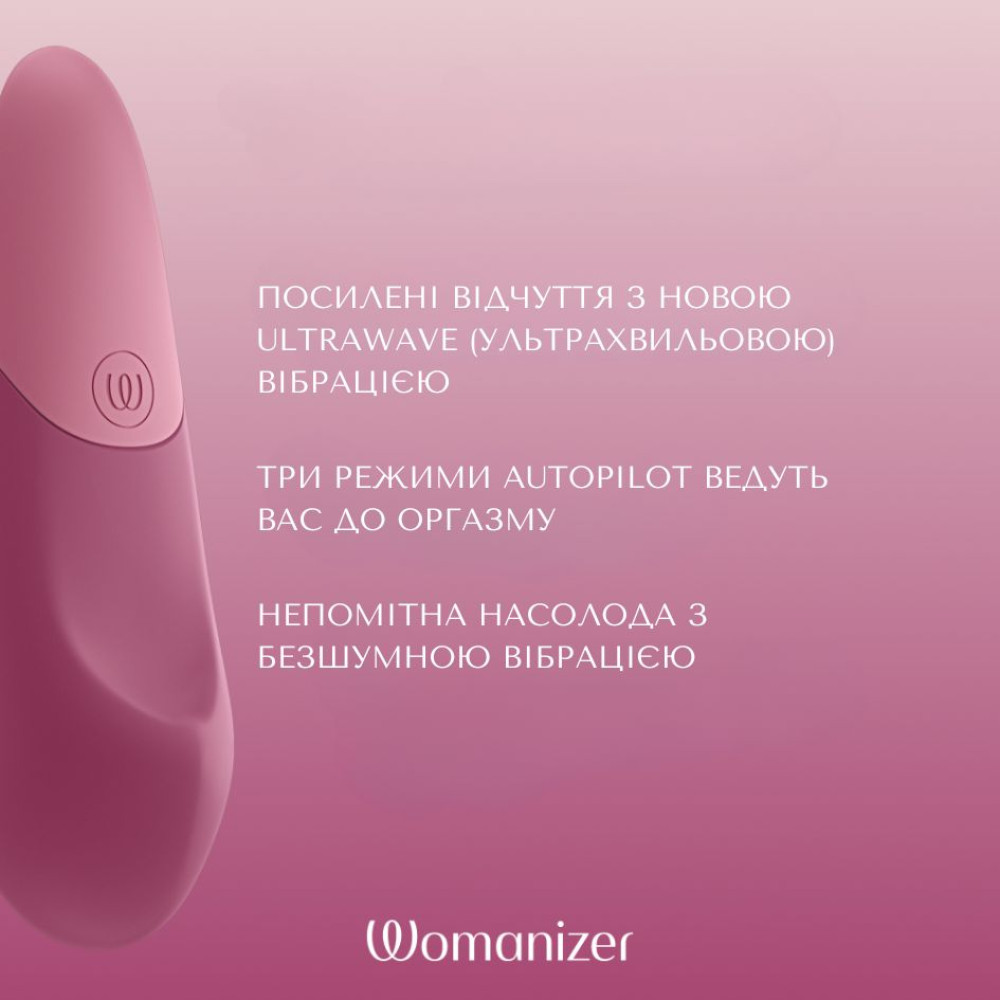 Вибратор бесшумный Womanizer Vibe Sage для клитора, зеленый, 14.5 см х 4.3 см фото №32 — секс игрушки: Украина, NO TABOO