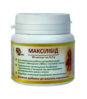 Биологически активная добавка Максилибид для выработки тестостерона, 30 капсул - No Taboo