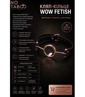 Кляп-кільце WOW Fetish з фіксатором язика, рожеве золото - No Taboo