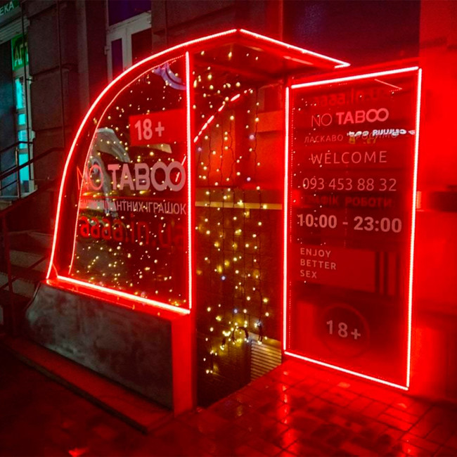 NO TABOO — самый популярный магазин интимных товаров в Украине